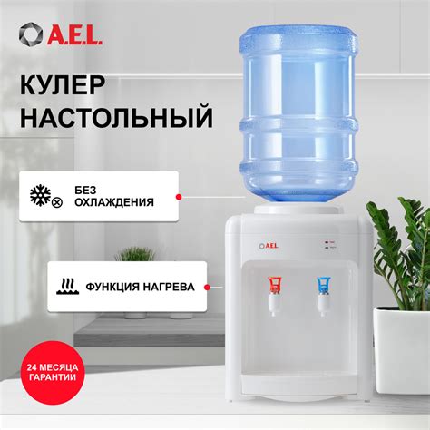 Кулер без воды