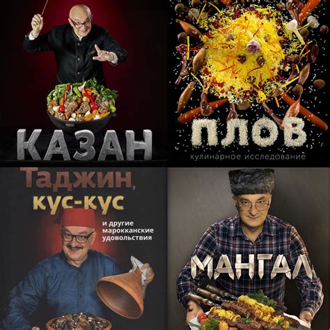 Кулинарное исследование: вдохновите и преобразите ваши блюда с помощью особенного приправления