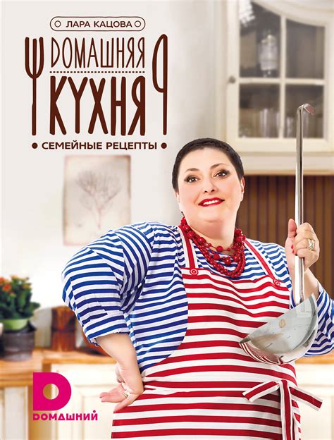 Кулинарные произведения и сладкие шедевры