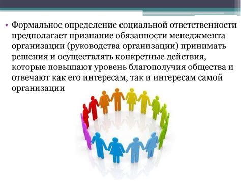 Культура и этика в мире виртуальных взаимодействий