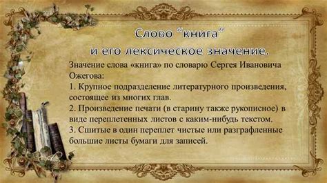 Культурное значение слова "виват"