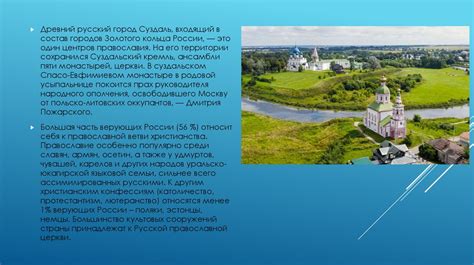 Культурно-религиозное многообразие региона Дагестана в окраинной имперской структуре