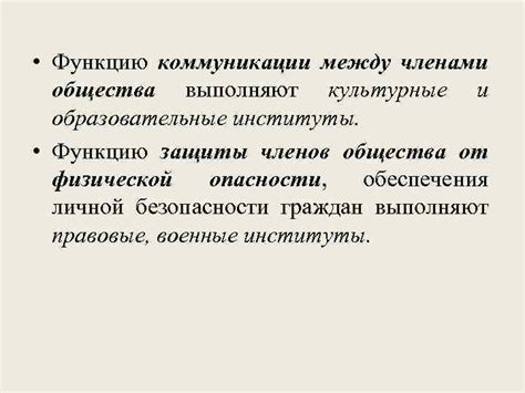 Культурные и образовательные аспекты высшего общества