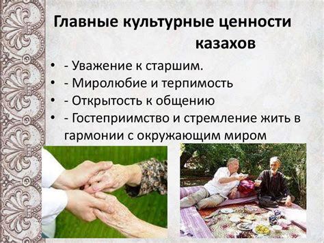 Культурные традиции и символика снов о сгнивших ногах