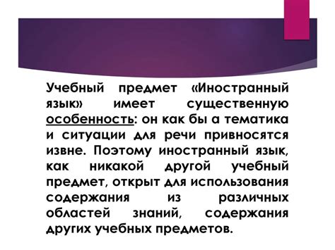 Культурологические аспекты английского языка