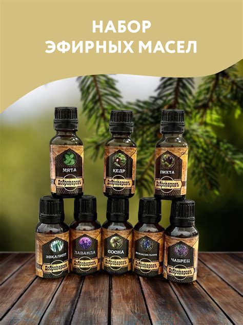Лаванда и эвкалипт для облегчения симптомов