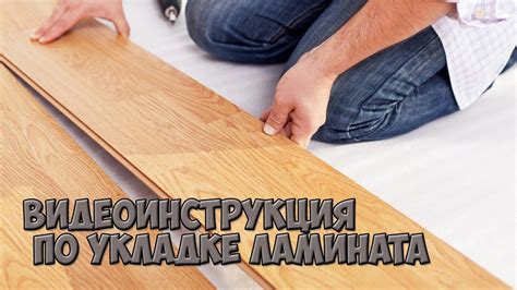 Ламинат для кухни гостиной: как правильно выбрать