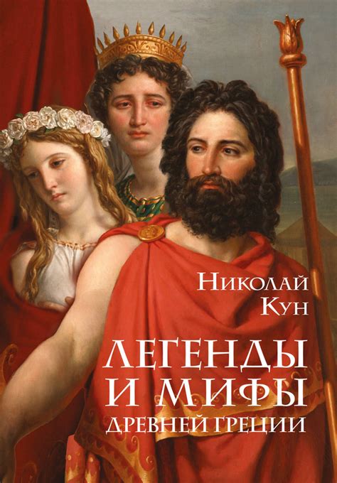 Легенды и мифы: откуда происходит выражение "взялся ходи"