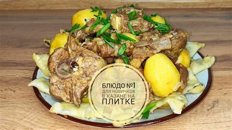 Легкий рецепт курдюка бараньего для новичков