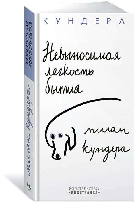 Легкость бытия без избытков