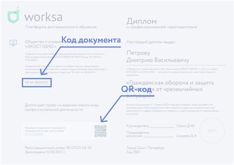 Легкость проверки подлинности