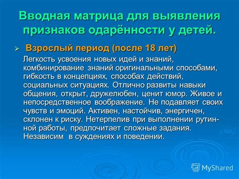 Легкость усвоения