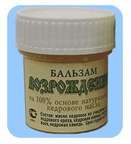 Лечебные свойства натурального продукта на основе кедрового кедра
