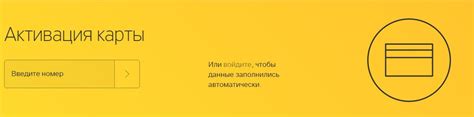 Лимиты и процентные ставки в услугах Тинькофф