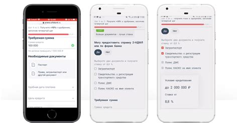 Логин во второй аккаунт через мобильную версию сайта