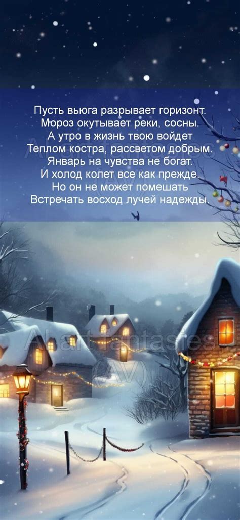 Лучи надежды в темноте