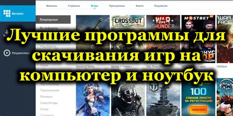 Лучшие источники для скачивания и установки коллекции роскошных изображений
