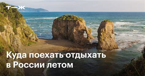 Лучшие места для обращения