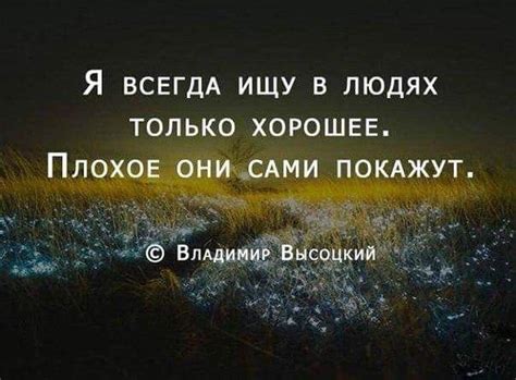 Лучшие надписи о любви в статусе ВКонтакте
