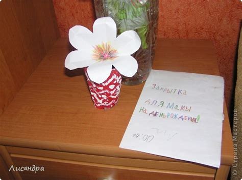 Лучшие подарки от сына маме