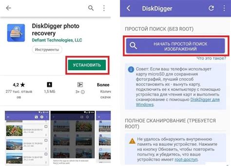 Лучшие способы восстановить поврежденные файлы на телефоне: