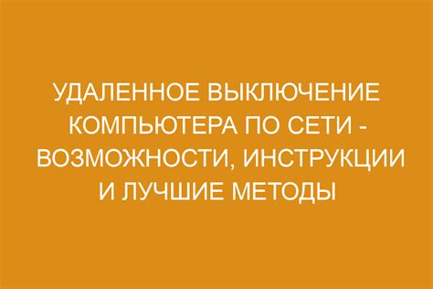 Лучшие способы и инструкции