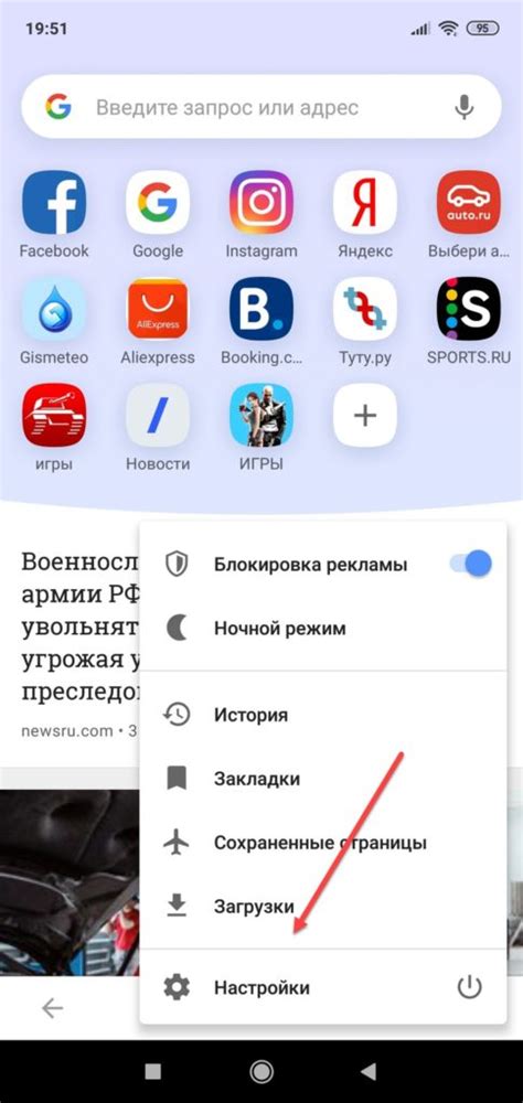 Лучшие способы сделать основным браузером на Android