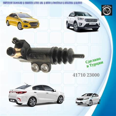 Лучшие шланги сцепления для Hyundai Solaris