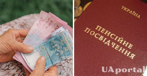 Льготы, доступные при получении пенсии по документу, выданному в период существования СССР