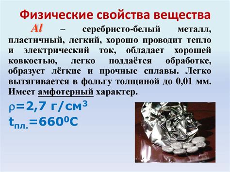 Макароны и алюминий: влияние на здоровье