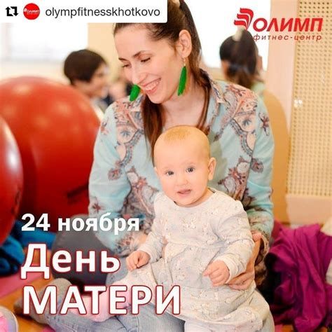 Мамы - хранительницы улыбок
