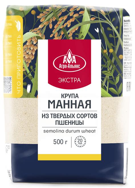 Манная крупа вместо риса в рыбном пироге
