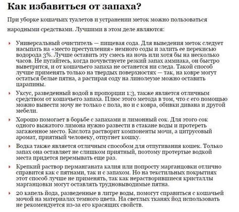 Маркировка территории