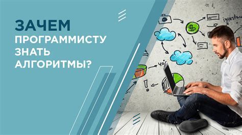Мастерство настройки программного обеспечения для оптимизации энергосберегающего режима