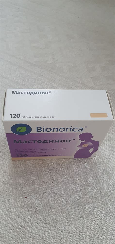 Мастодинон при кисте яичника: основные аспекты использования