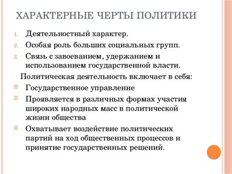 Масштабные перемещения и характер распределения народных групп

