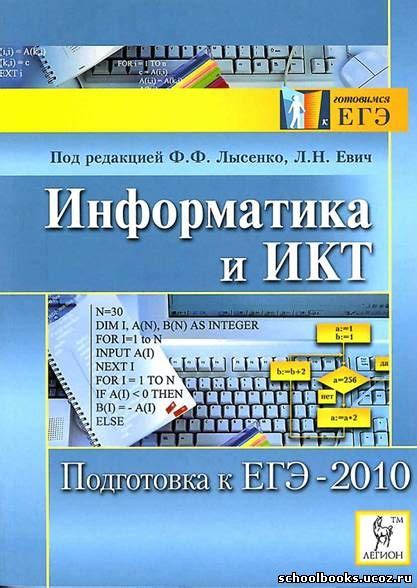 Материалы для подготовки