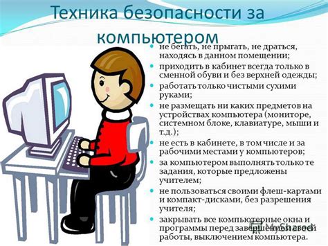 Материалы для соединения фискального аппарата с персональным компьютером