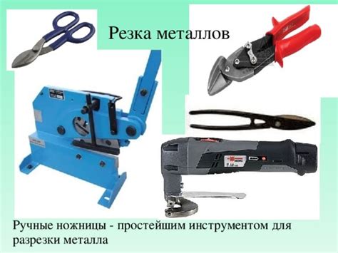 Материал инструмента для обработки металла