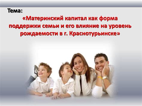 Материнский амулет как предание семьи