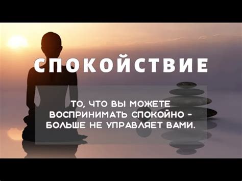 Медитация: путь к личностному развитию