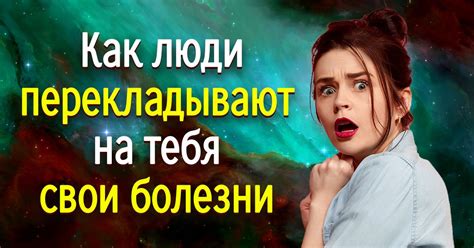 Медитация и энергетическая защита от порчи