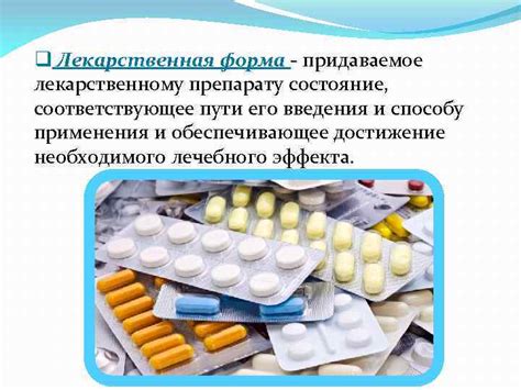 Медицинская классификация седативных препаратов и их воздействие на организм