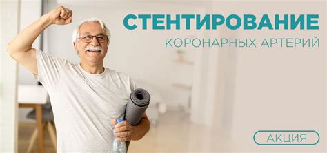 Медицинские особенности