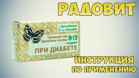 Медицинские рекомендации по применению спирали при диабете