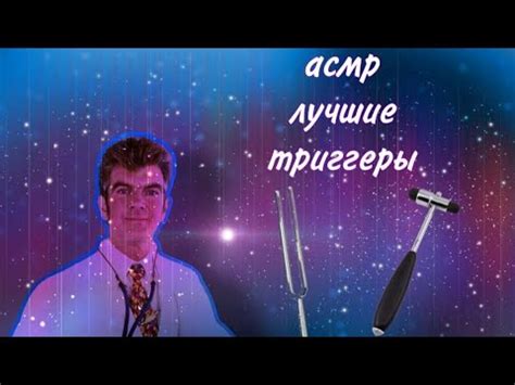 Медицинское обоснование