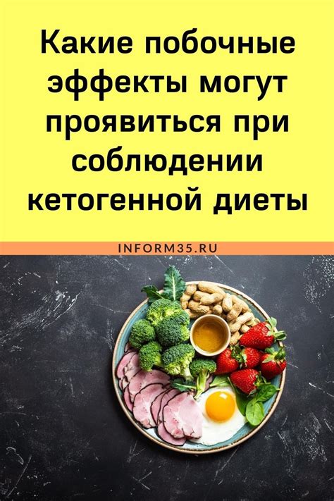 Мед в рационе кетогенной диеты