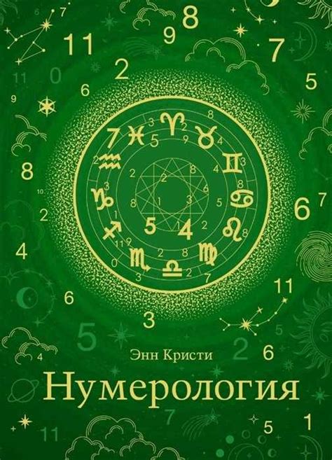 Между райским блаженством и адским мраком: расшифровка символики в литературе и искусстве