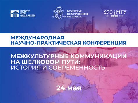 Межкультурные отношения: преграды на пути встречи мусульман с молодежью славянского происхождения