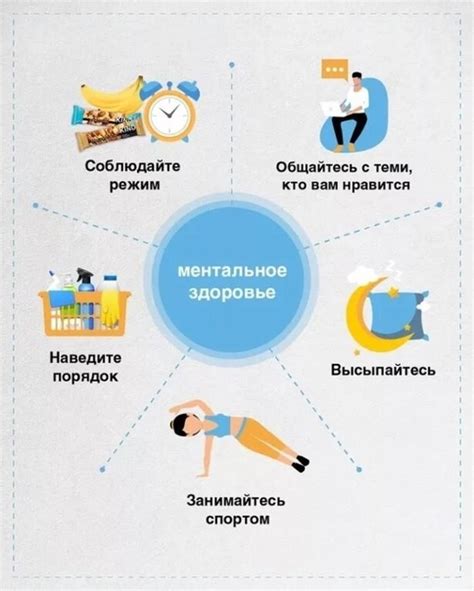 Ментальное здоровье: как не потерять гармонию